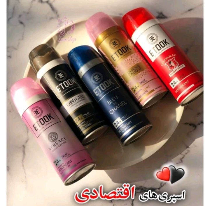 اسپرت برند ایتوک خوشبوکننده بدن